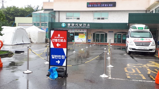 전남 광양시보건소는 코로나19 총력 대응을 위해 기간제근로자를 채용한다(광양시보건소 사진).