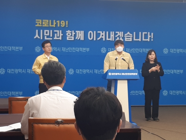 대전시 역학조사관이 16일 브리핑을 통해  “급식실 감염 가능성이 높은 것으로 추정한다”고 말하고 있다.(사진=최미자 기자)