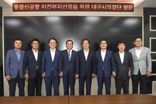 좌측부터 김원규 건설교통위원장, 이시복 운영위원장, 강민구 부의장, 장상수 의장, 김주수 의성군수, 김대현 부의장, 배광우 의성군의회 의장, 지무진 의성군의회 통합공항이전특위 위원장