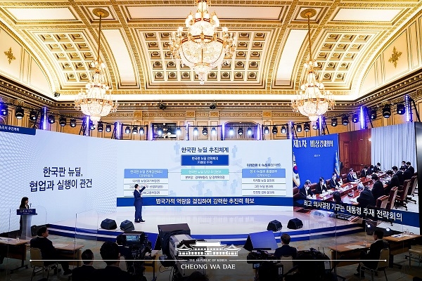한국판 뉴딜 국민보고대회 [사진=청와대]