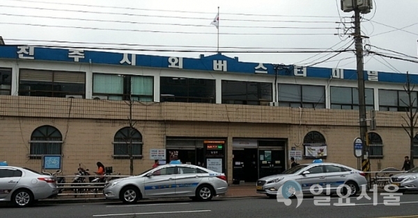 진주시외버스터미널