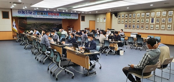 안동시·국민권익위원회 현장방문 ‘이동신문고’