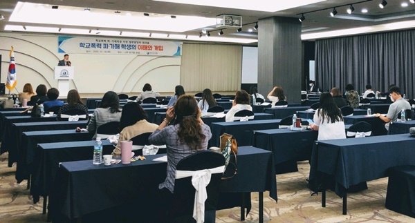 전남교육청 학교폭력 피가해학생 지원 워크숍