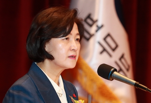 추미애 법무부 장관이 3일 오전 경기 과천시 법무부에서 열린 취임식에 참석해 취임사를 하고 있다. [뉴시스]