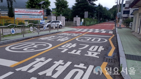 산청군 시천면 덕산초등학교 어린이보호구역