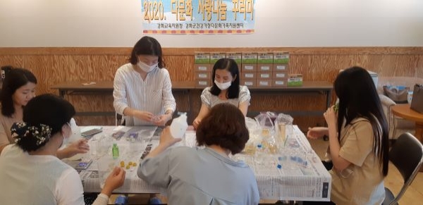 강화교육지원청, 사랑 나눔 꾸러미