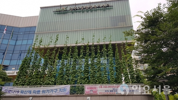 양주시 양주2동 행정복지센터 생태그늘막
