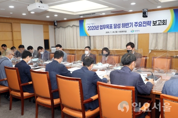 허성무 창원시장은 20일 시정회의실에서 열린 ‘2020년 부서 업무목표 하반기 주요 전략 보고회’를 가졌다.