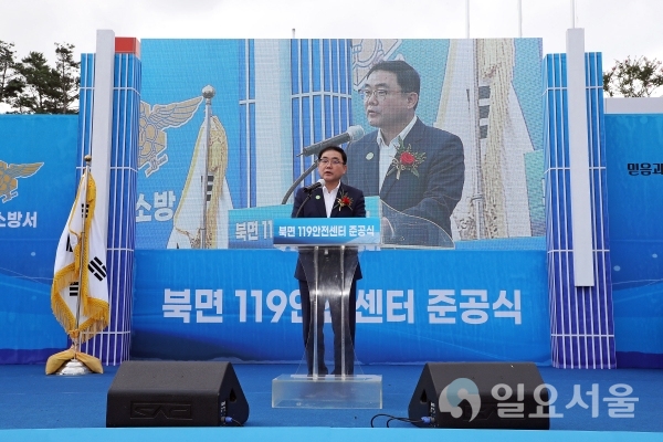 허성무 창원시장이 북면119안전센터 준공식에서 인사말을 하고 있다.