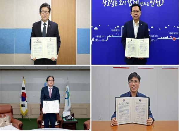 상단 왼쪽부터 환경부장관, 인천시장, 하단 왼쪽부터 한국환경공단 이사장, SK인천석유화학 대표이사