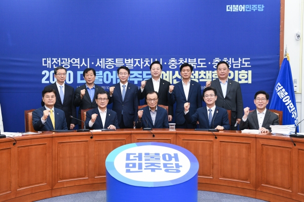 21일 이춘희 세종시장을 비롯한 충청권 4개 시도지사는 더불어민주당-충청권 예산정책협의회 참석을 위해 국회에서 만난 자리에서 행정수도 완성 주장에 지지를 표명하는 공동선언문을 채택 후 기념 촬영을 하고 있다.