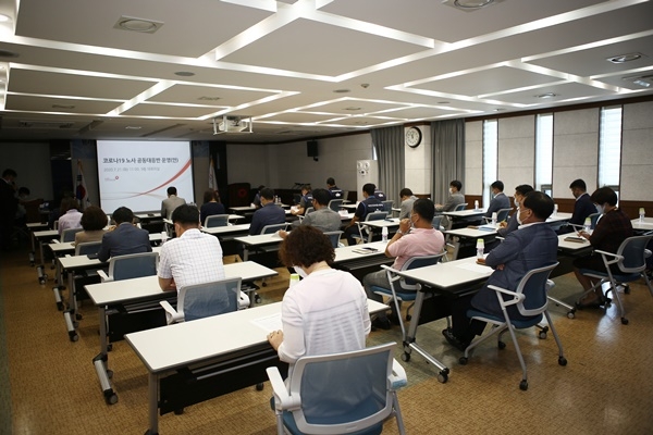 ▲21일 국민건강보험공단 호남제주지역본부는 9층 대회의실에서 코로나19 확산 방지를 위한 노사 공동 대응반 출범식을 가졌다.(사진제공=국민건강보험공단)