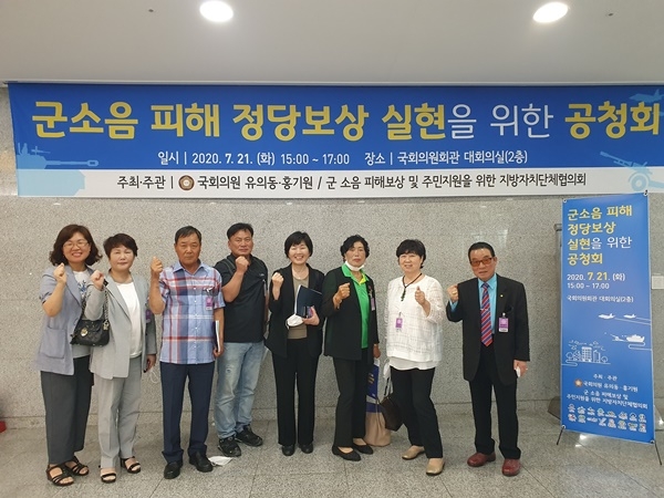 ▲21일 광주광역시 광산구 등 전국 16개 지자체로 구성된 ‘군소음 피해 보상 및 주민 지원을 위한 지방자치단체협의회’가 국회의사당 국회의원회관 대회의실에서 ‘군소음 피해 정당 보상 실현을 위한 공청회’를 개최했다.(사진제공=광산구청)