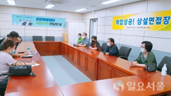 포천시, 취업희망자 '틈새일자리' 찾아주는 채용행사 개최