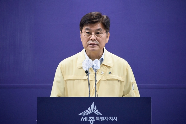 이춘희 세종시장