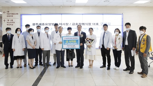 후원금 전달식 현장