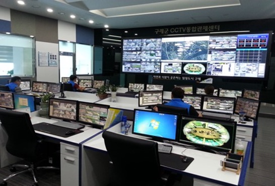 구례군 CCTV 관제센터 전경