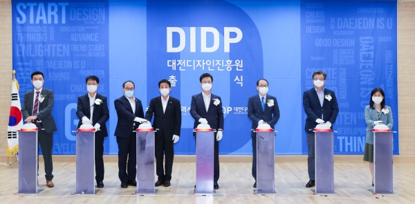 22일 오후 2시 대전디자인진흥원에서 허태정 대전시장과 권중순 대전시의회 의장 등 내빈과 디자인산업 관계자 등 30여명이 참석한 가운데 출범식 후 기념 촬영을 하고 있다.