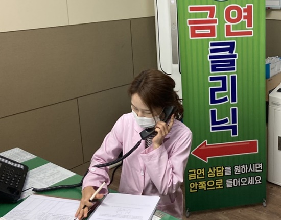 전남 나주시가 비대면 금연클리닉을 실시히고 있으며, 유선상담도 제공하고 있다.