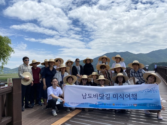 광양음식관광 활성화 기본계획(미식관광)