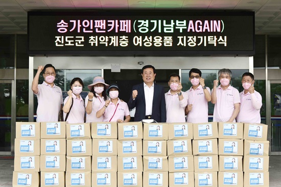 진도 출신 가수 송가인 팬 카페에서 소외계층을 위해 여성용품을 군에 기탁했다.