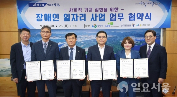 창원시는 23일, 시청 접견실에서 한국토지주택공사 경남지역본부, 한국장애인고용공단 경남발달장애인훈련센터, (사)희망이룸과 함께 한국토지주택공사 경남지역본부 1층에 위치한 ‘CAFE 215’에 장애인 5명을 채용하기로 업무협약을 맺었다.