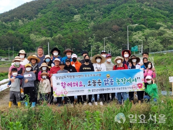 함안군자원봉사센터 우수프로그램 공모 최우수 선정