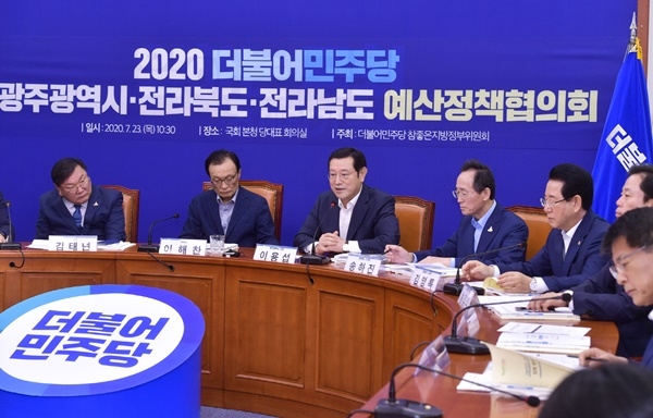 ▲23일 오전 이용섭 광주광역시장이 서울 여의도 국회 더불어민주당 대표 회의실에서 열린 '더불어민주당-광주광역시·전남도·전북도 예산정책협의회'에 참석해 지역현안을 설명하고 국비예산 확보에 적극 나서줄 것을 요청하고 있다.(사진제공=광주광역시)