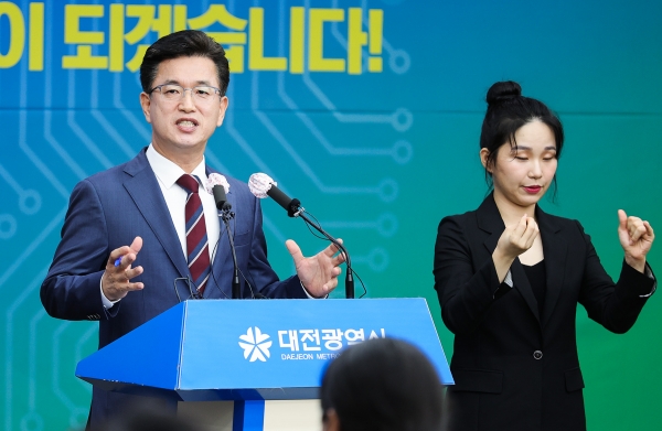 23일 허태정 대전시장이 행정수도의 실질적 완성과 대한민국 균형발전의 모델을 만들기 위한 대전과 세종의 통합을 제안 관련 브리핑을 하고 있다.