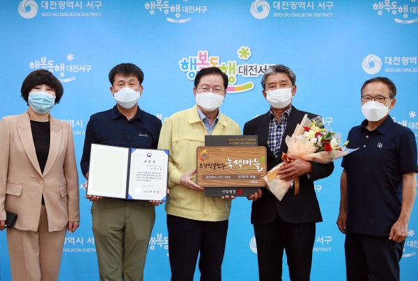 23일 대전 서구는 기성동 산직2리 마을이 산림청에서 주관한 소각산불 없는 녹색마을 캠페인 우수마을로 선정돼 수상 후 기념 촬영을 하고 있다.