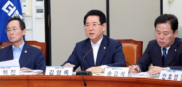 더불어민주당과 예산정책협의회