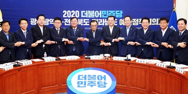 더불어민주당과 예산정책협의회 열린 현장