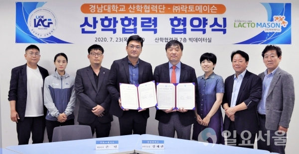 왼쪽부터 ㈜락토메이슨 손민 대표이사, 경남대 강재관 산학부총장.