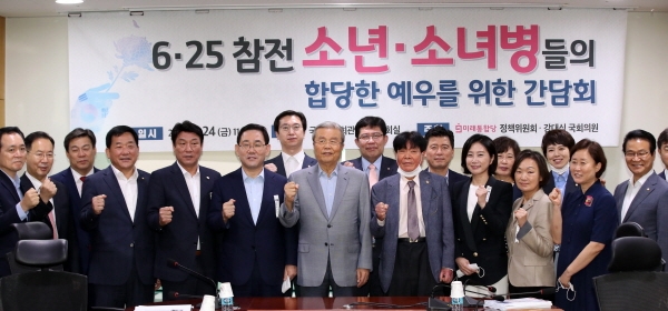 미래통합당 김종인 비상대책위원장, 주호영 원내대표 등 참석자들이 24일 서울 여의도 국회에서 열린 6.25 참전 소년,소녀병들의 합당한 예우를 위한 간담회에서 기념촬영을 하고 있다. 2020.07.24. [뉴시스]
