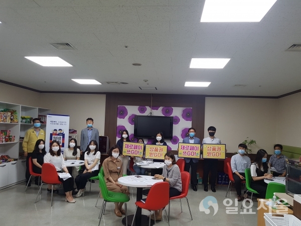 사천시는 24일, 사천시청 3층 매점에서 본청 직원 및 읍면동 담당자 50여 명을 대상으로 제로페이 활성화 교육을 실시했다.