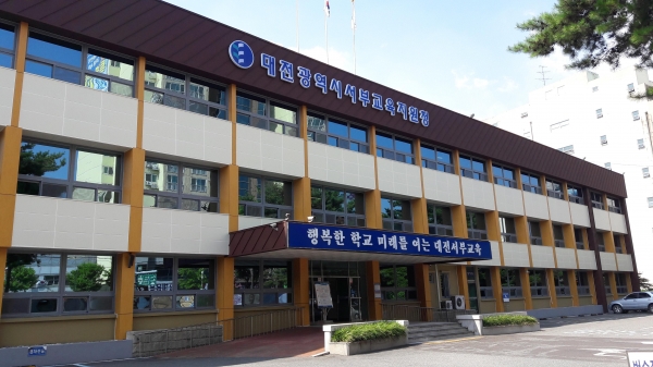 서부교육지원청사 전경