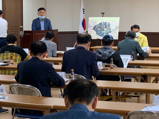 금남동 지역개발사업 총괄 설명회