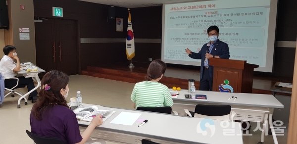 경상남도교육청은 25일, 인권교육 및 노동인권교육 강사단 워크숍을 실시했다.