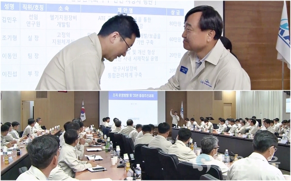 한국항공우주산업(주)가 지난 24일, 개최한 조직관리자 워크샵