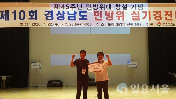 진주시는 지난 22일과 23일 양일간 경남도청 대강당에서 열린 시‧군 민방위대 실기경진대회 심폐소생술 부문에서 세무과 양주영 주무관이 최우수를 차지하며 일반부 종합우승의 영예를 안았다.