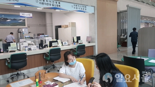 차량등록 안내 도우미 배치 운영