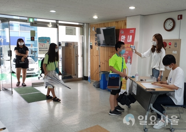 수강생 열 체크 및 자가진단서 작성 모습