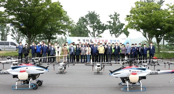 벼 병해충 항공방제 발대식.