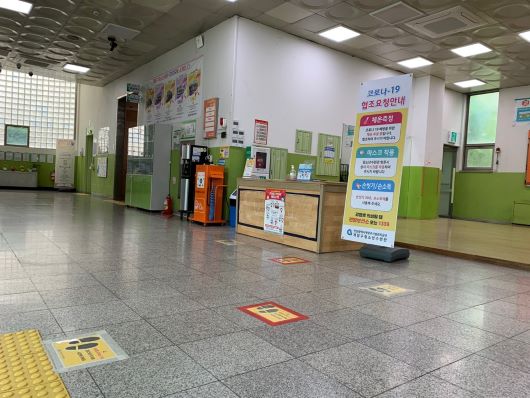 계양구청소년수련관 운영 재개