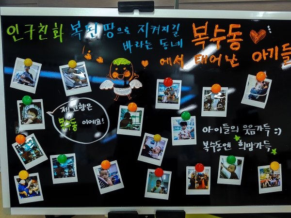 지난해 복수동 아기와 행복한 가족사진 자율전시 사진