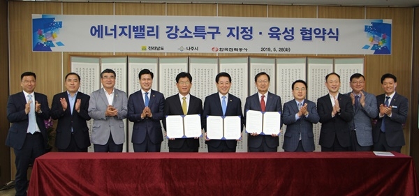 전남 나주시 한전 강소연구개발특구지정 업무협약 현장