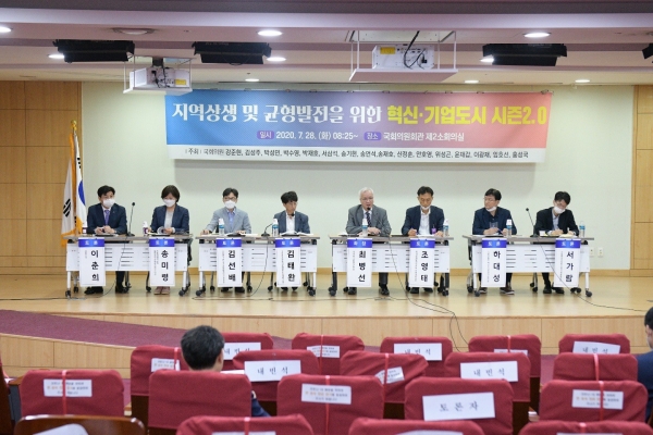 28일 이춘희 세종시장이 “행정수도 완성은 국가균형발전의 핵심이자 더는 미룰 수 없는 국가적 과제”라며 “세종시와 전국 혁신도시의 상호협력을 통해 이를 선도해야 한다”고 강조하고 있다.