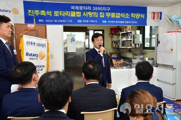 조규일 진주시장이 중앙동 무료급식소 ‘사랑의 집’이 28일 오전 11시, 리모델링 착공식에서 인사말을 하고 있다.