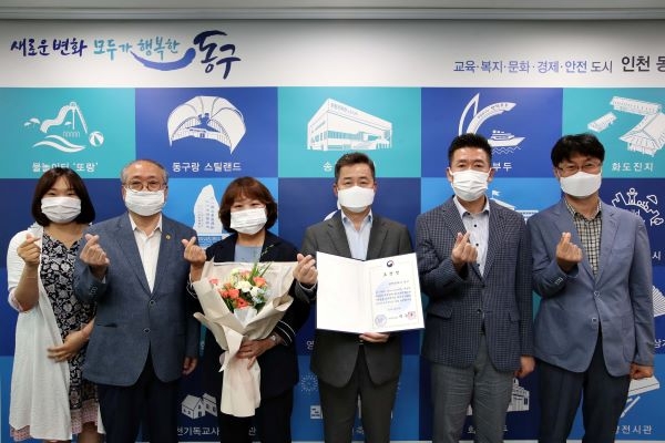 인천 지자체 중 동구 유일 … 취약계층 보호 위한 노력 인정받아