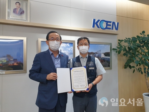노사합의 후 유향열 한국남동발전 사장과 장진호 한국남동발전노동조합 위원장이 기념사진을 찍고 있다
